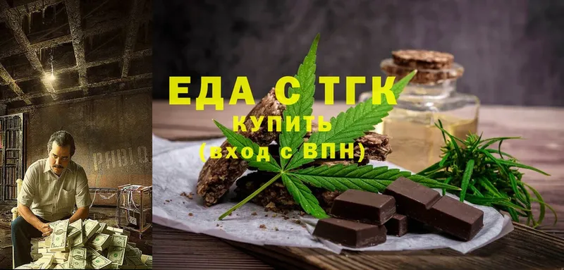 сколько стоит  Киржач  Cannafood конопля 