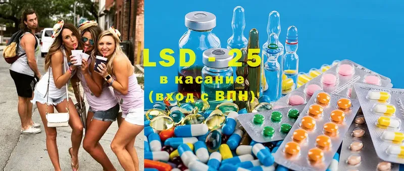 наркотики  Киржач  blacksprut сайт  LSD-25 экстази ecstasy 