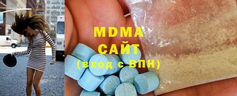 МДМА VHQ  mega как зайти  Киржач  хочу наркоту 